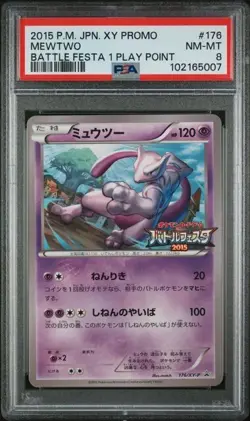 Pokemon Card Mewtwo - Japanese Promo 176/XY-P - PSA 8 NM-MT - Battle Festa - Image 1