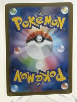 Shuckle AR 064/063 Mega Brave Japanese Art Rare Pokemon Card NM - Image 2