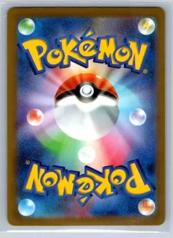 SV2a: Pokemon Card 151 #001/165 Bulbasaur Japanese (Pokeball Pattern) - Image 2