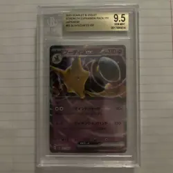 Alakazam ex 065/165 Pokemon Card 151 Japanese Holo BGS 9.5 Gem Mint - Image 1