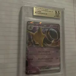 Alakazam ex 065/165 Pokemon Card 151 Japanese Holo BGS 9.5 Gem Mint - Image 2