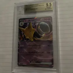 Alakazam ex 065/165 Pokemon Card 151 Japanese Holo BGS 9.5 Gem Mint - Image 3