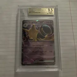 Alakazam ex 065/165 Pokemon Card 151 Japanese Holo BGS 9.5 Gem Mint - Image 4