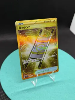 Night Stretcher 137/106 Sv8: Super Electric Breaker Holo (Japanese) Pokemon Card - Image 3