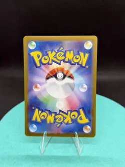 Night Stretcher 137/106 Sv8: Super Electric Breaker Holo (Japanese) Pokemon Card - Image 4