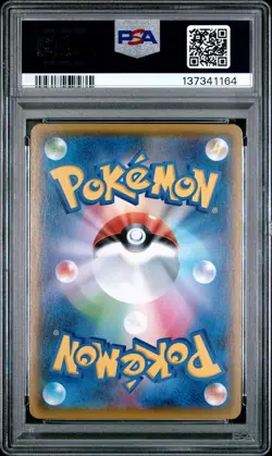 2021 POKEMON JPN PROMO CARD PACK 25TH ANV ED #002 VENUSAUR-HOLO PSA 10 - Image 2