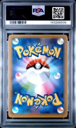 2021 POKEMON JPN PROMO CARD PACK 25TH ANV ED #002 VENUSAUR-HOLO PSA 10 - Image 2