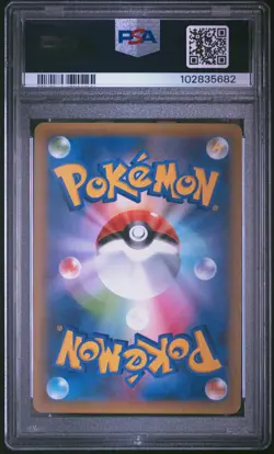 2021 POKEMON JPN PROMO CARD PACK 25TH ANV ED #002 VENUSAUR-HOLO PSA 10 - Image 2