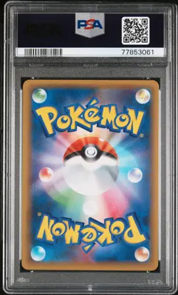 2021 POKEMON JPN PROMO CARD PACK 25TH ANV ED #002 VENUSAUR-HOLO PSA 10 - Image 2