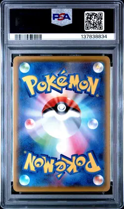 2021 POKEMON JPN PROMO CARD PACK 25TH ANV ED #002 VENUSAUR-HOLO PSA 10 - Image 2