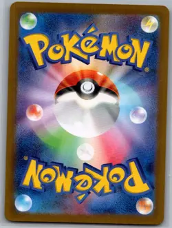 Charmeleon 211/190 Japanese SV4a: Shiny Treasure ex - Pokemon Card - NM - Image 2