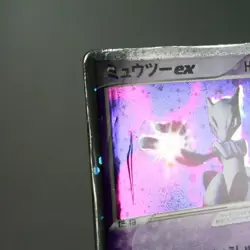 HP) Mewtwo ex 026/055 EX Ruby & Sapphire Pokemon Card Japanese p245-238 - Image 3