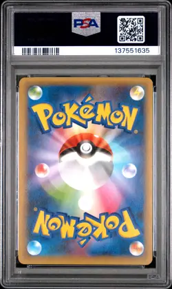 2021 POKEMON JPN PROMO CARD PACK 25TH ANV ED #002 VENUSAUR-HOLO PSA 10 - Image 2