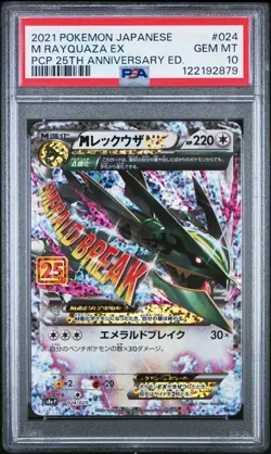 2021 POKEMON JPN PROMO CARD PACK 25TH ANV ED #024 M RAYQUAZA EX PSA 10 - Image 1
