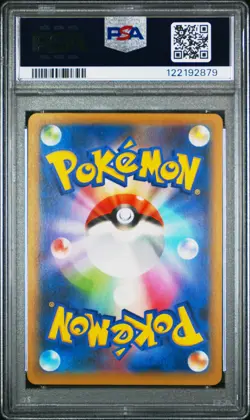 2021 POKEMON JPN PROMO CARD PACK 25TH ANV ED #024 M RAYQUAZA EX PSA 10 - Image 2