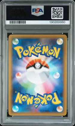 2021 POKEMON JPN PROMO CARD PACK 25TH ANV ED #024 M RAYQUAZA EX PSA 10 - Image 2