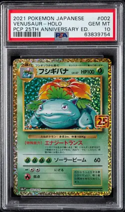 2021 POKEMON JPN PROMO CARD PACK 25TH ANV ED #002 VENUSAUR-HOLO PSA 10 - Image 1