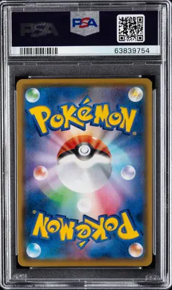 2021 POKEMON JPN PROMO CARD PACK 25TH ANV ED #002 VENUSAUR-HOLO PSA 10 - Image 2