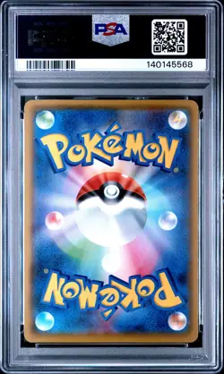 2021 POKEMON JPN PROMO CARD PACK 25TH ANV ED #003 BLASTOISE-HOLO PSA 10 - Image 2