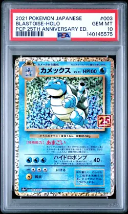 2021 POKEMON JPN PROMO CARD PACK 25TH ANV ED #003 BLASTOISE-HOLO PSA 10 - Image 1
