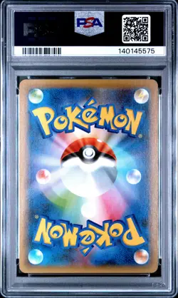 2021 POKEMON JPN PROMO CARD PACK 25TH ANV ED #003 BLASTOISE-HOLO PSA 10 - Image 2