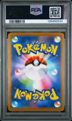 2021 POKEMON JPN PROMO CARD PACK 25TH ANV ED #002 VENUSAUR-HOLO PSA 10 - Image 2