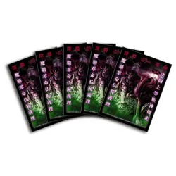 TAKARA TOMY Duel Masters DX Card Sleeve Abyss Bell=Supreme=Lord - Image 2