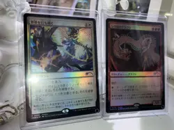 MTG Shivan Dragon & Destroy Evil Magic 30th cellebration Tokyo promo set NM - Image 1