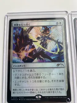 MTG Shivan Dragon & Destroy Evil Magic 30th cellebration Tokyo promo set NM - Image 4