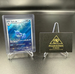 Pokemon TCG Wartortle AR 171/165 sv2a 151 Japanese Pokemon Card - Image 1