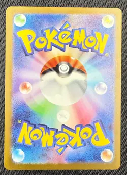 Pokemon TCG Wartortle AR 171/165 sv2a 151 Japanese Pokemon Card - Image 3