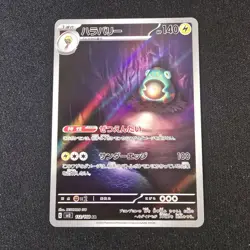 Pokemon TCG Bellibolt Holo Art Rare Japanese Ruler Of The Black Flame 112/108 - Image 1