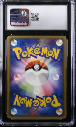 CGC 10 Energy Search 028/029 1st Edition e-Starter Deck 2001 Pokemon Card - Image 2