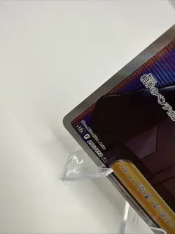 2022 Pokemon BOSS'S ORDERS 250/172 VSTAR Universe s12a Super Rare Holo JPN - Image 4