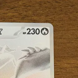 Reshiram ex BWR 174/086 White Flare Japanese Pokemon - MISALIGNED TEXTURE ERROR - Image 4