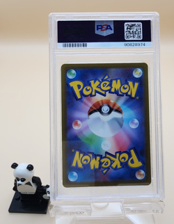 Deoxys Vstar 223/172 S12a: Vstar Universe Pokemon Japanese PSA 10 - Image 2