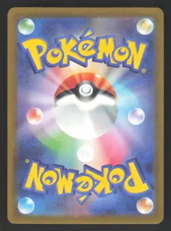 Neo Upper Energy 071/071 Japanese Pokemon Wild Force - Image 2