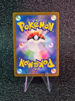 Neo Upper Energy 071/071 SV5K ACE - Wild Force Pokemon Japanese - US SELLER - Image 2