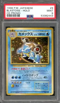 SWIRL Blastoise Pokemon 1999 Holo CD Promo Japanese 009 PSA 9 - Image 1