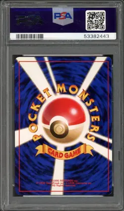 SWIRL Blastoise Pokemon 1999 Holo CD Promo Japanese 009 PSA 9 - Image 2