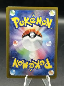 Pokemon Wild Force sv5K 071/071 Neo Upper Energy ACE Wild Force MINT US SHIPPER - Image 2