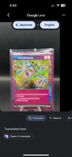 Pokemon Wild Force sv5K 071/071 Neo Upper Energy ACE Wild Force MINT US SHIPPER - Image 3
