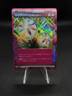Neo Superior Energy ACE 071/071 Japanese Pokemon Wild Force sv5K MINT - Image 1