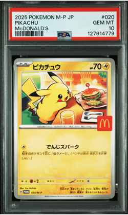 2025 POKEMON JAPANESE M-P PROMO MCDONALD'S #020 PIKACHU PSA 10 - Image 1