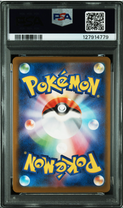 2025 POKEMON JAPANESE M-P PROMO MCDONALD'S #020 PIKACHU PSA 10 - Image 2