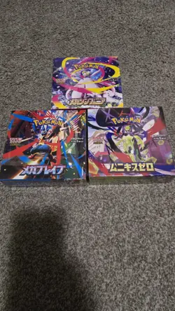 Pokemon Japanese Booster Box Lot - Image 1