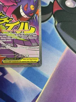 Pokemon Mega Gengar EX 269/217 Ascended Heroes Mega Attack Rare 🔥 Full Art - Image 4