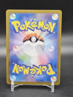 Pokemon TCG - Raging Bolt ex 124/187 Sv8a: Terastal Fest Ex Holo - Japanese - Image 2