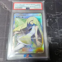PSA10 Lusamine SR Lillie Mother Pokemon Card Support - Image 1