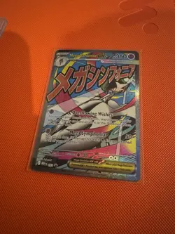 Pokemon Ascended Heroes Mega Gardevoir Ex 32 Black Star Promo Mega Attack Rare - Image 1